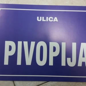 Kartonska šaljiva ulica XVI