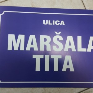 Kartonska šaljiva ulica XII