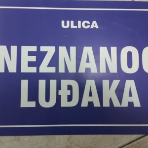 Kartonska šaljiva ulica X