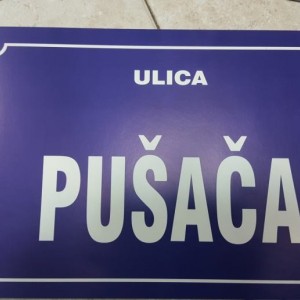 Kartonska šaljiva ulica VI