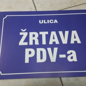 Kartonska šaljiva ulica III