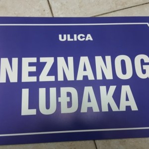 Kartonska šaljiva ulica II
