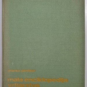 Marko Jelnikar - Mala enciklopedija vrtlarstva - 1976.