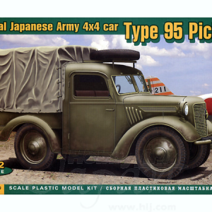 Maketa vozilo kamion Type 95 Pickup