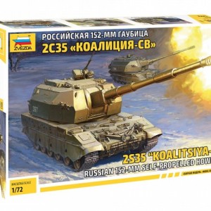 Maketa oklopnjak Koalicija haubica 1/72 1:72