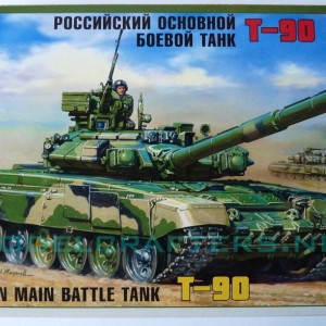 Maketa tenk T-90 oklopnjak 1/72 1:72