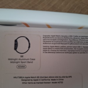 Apple Watch SE 2