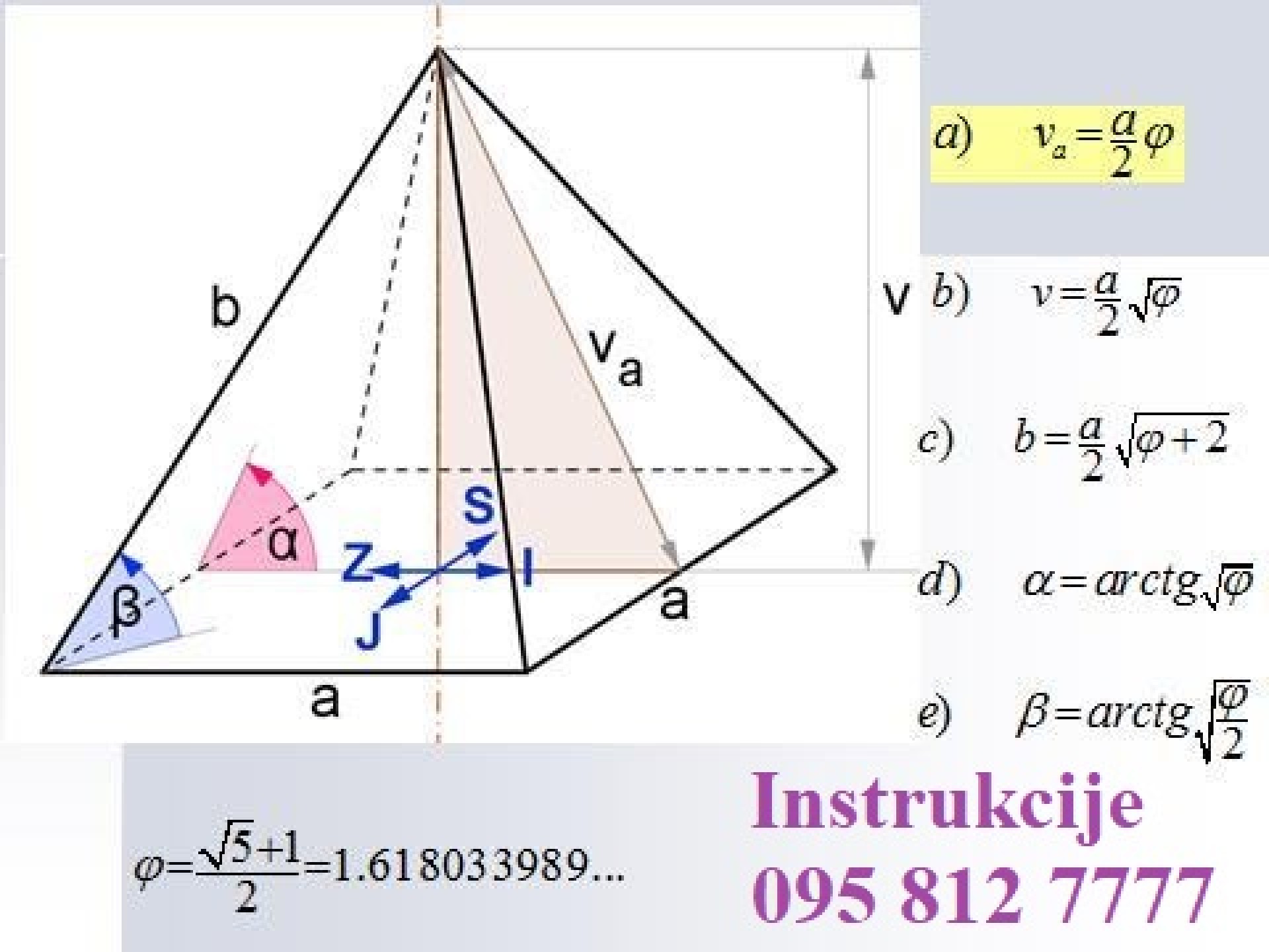 MATEMATIKA, FIZIKA, KEMIJA, BIOKEMIJA, STATISTIKA, ELEKTROTEHNIKA, MEH