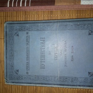Knjige