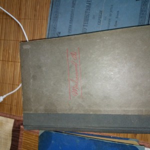 Knjige