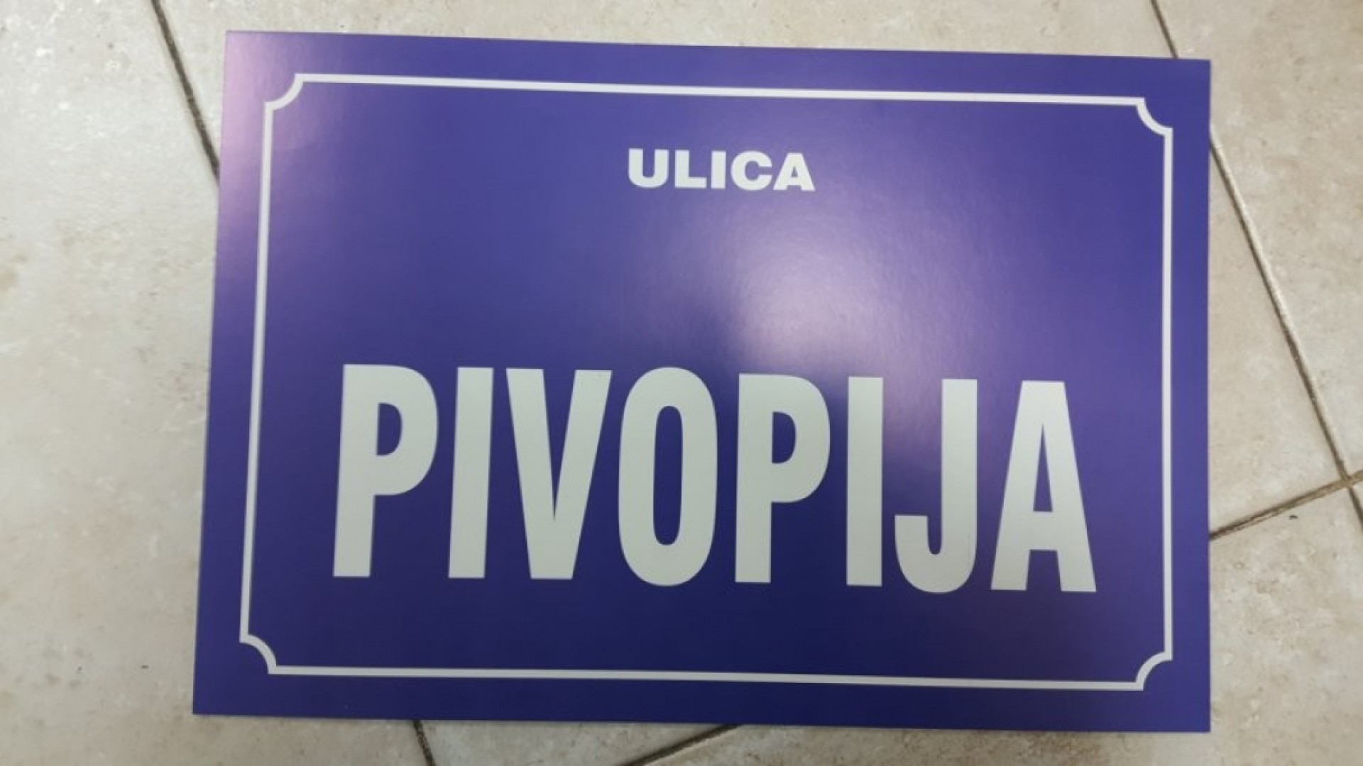 Kartonska šaljiva ulica XVI