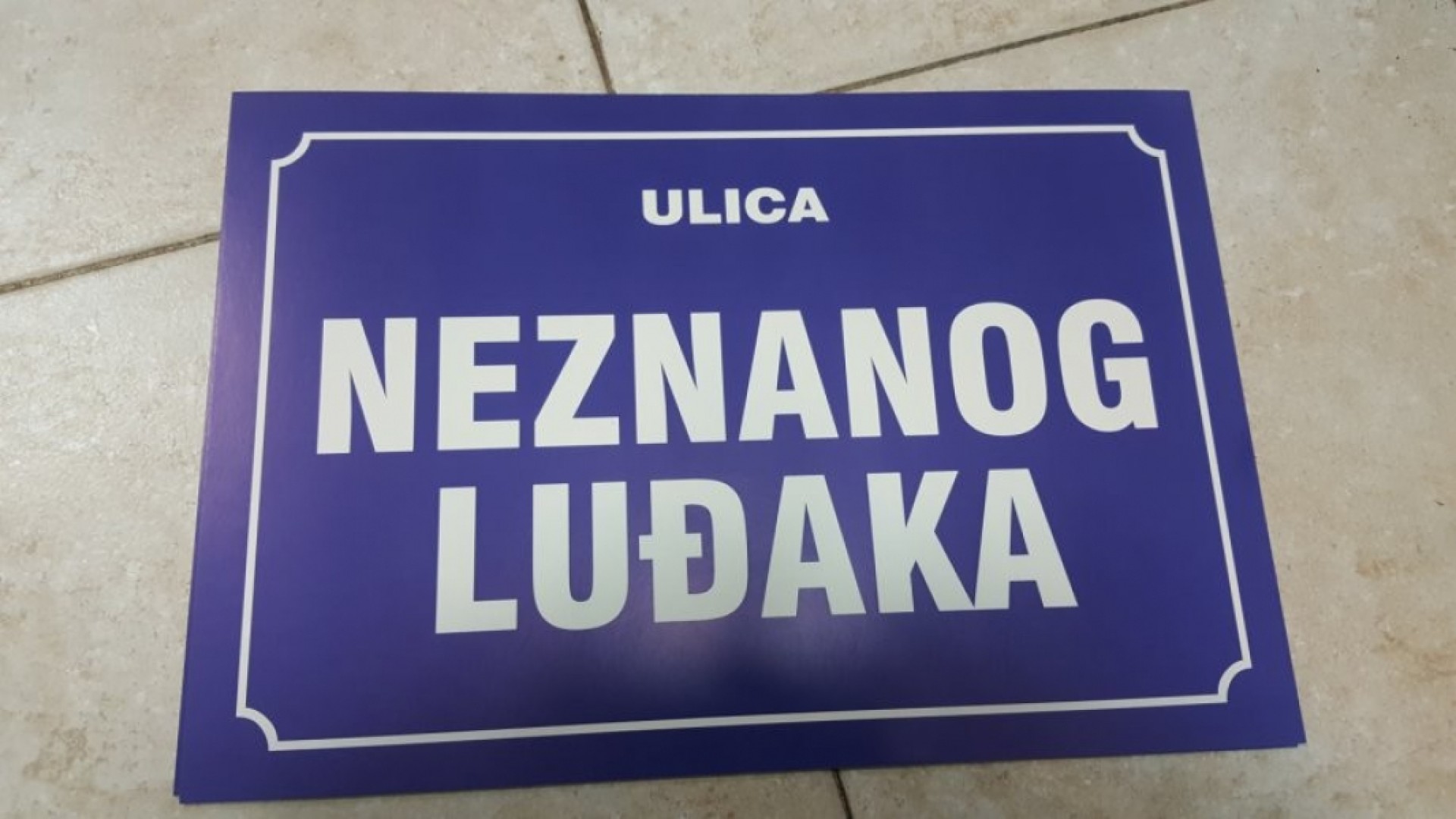 Kartonska šaljiva ulica II