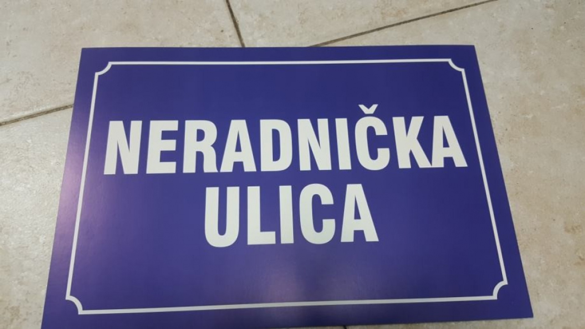 Kartonska šaljiva ulica I