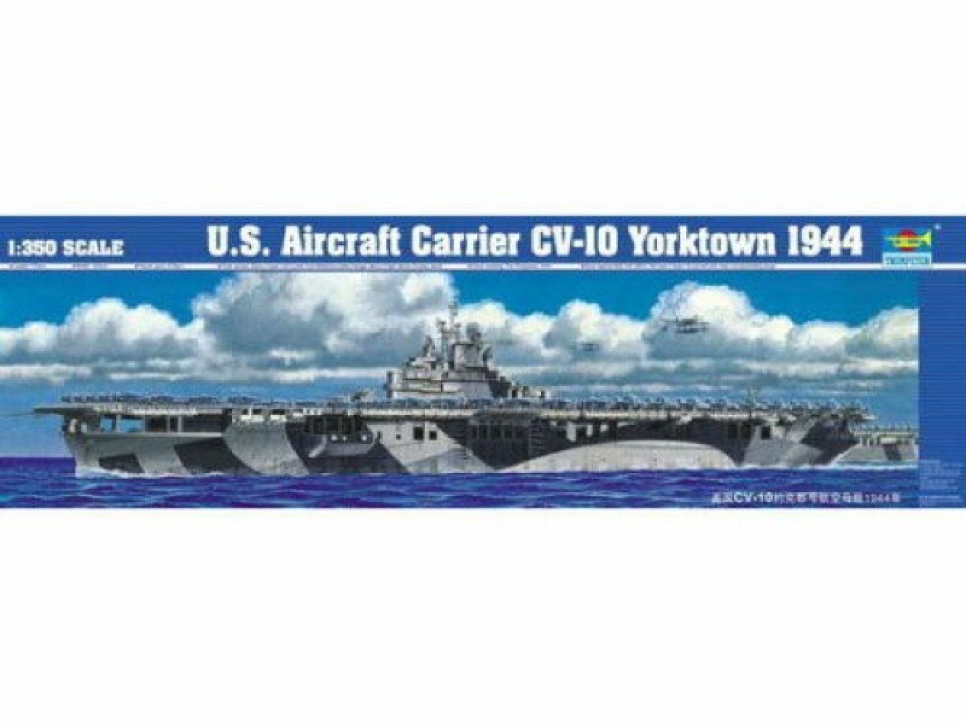 Maketa broda brod US Aircraft Carrier Yorktown 1/350