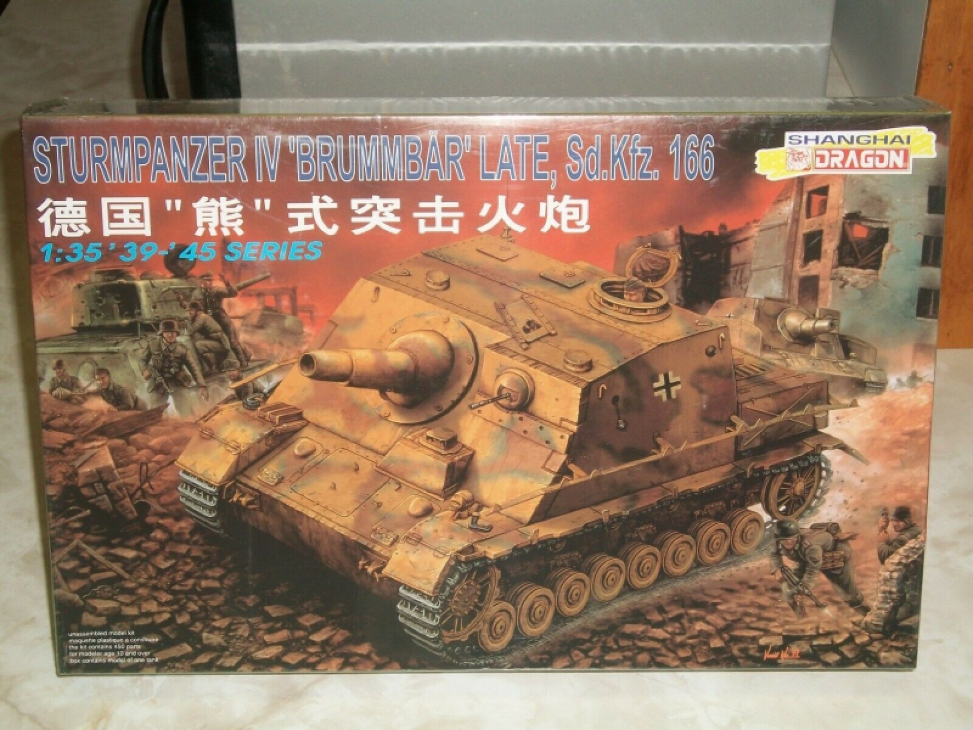 Maketa tenka tenk Stug IV Brummbar 1/35 1:35 OKLOPNJAK
