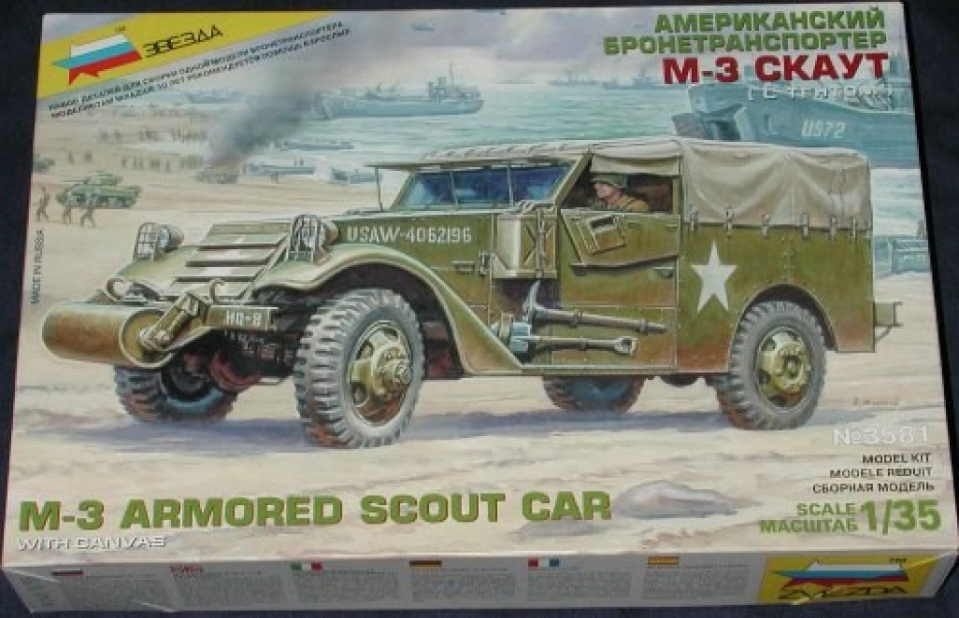 Maketa oklopnjak M3 Armored Scout Car 1/35 1:35