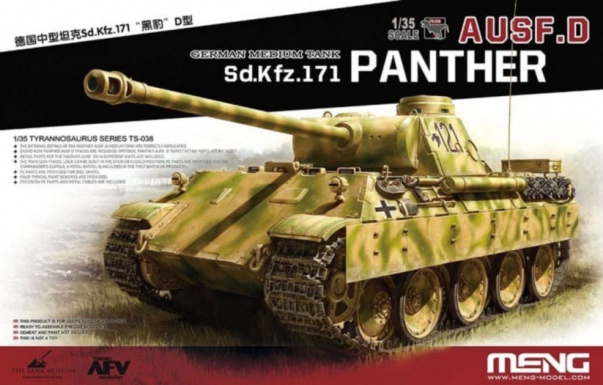 Maketa tenka tenk Panther Ausf. D 1/35 1:35 Oklopnjak