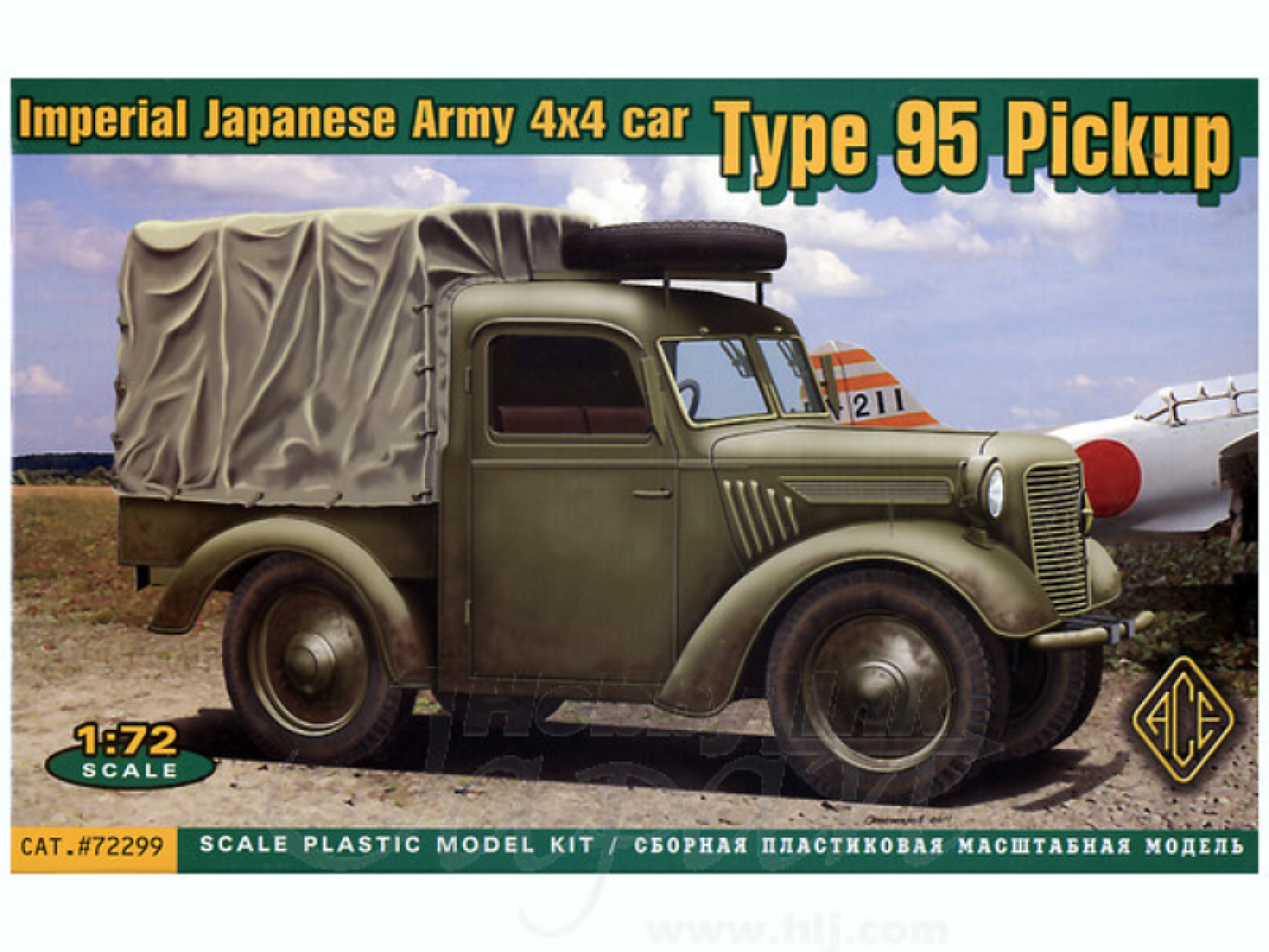 Maketa vozilo kamion Type 95 Pickup