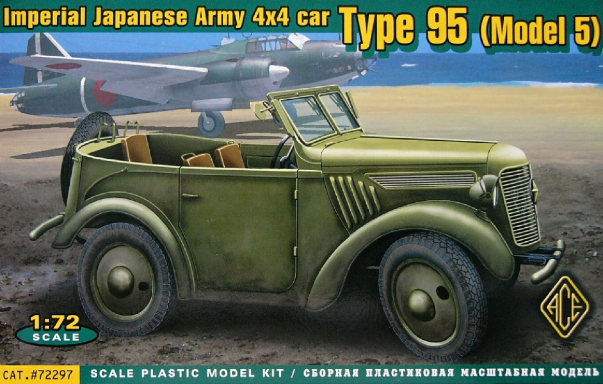 Maketa vozilo automobil Type 95