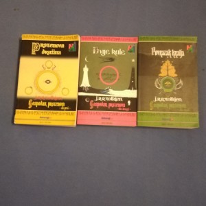 Prodajem trilogiju knjiga Gospodara Prstenova