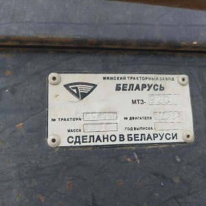 MTZ 92 Belarus