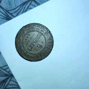 Prodajem stare kovanice od 1903 do 1980 ih  , CIJENA NIJE FIXNA