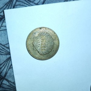 Prodajem stare kovanice od 1903 do 1980 ih  , CIJENA NIJE FIXNA