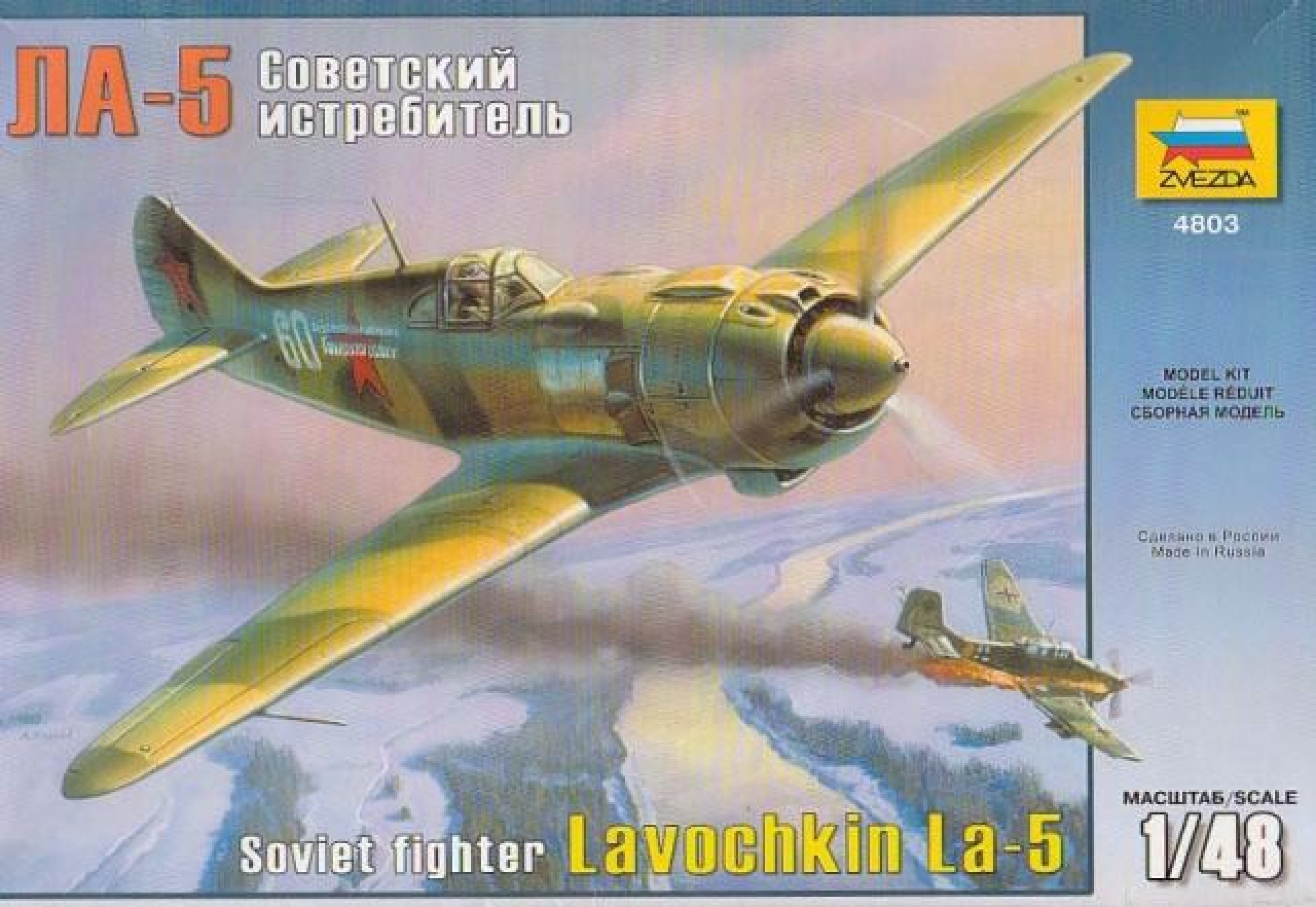 Maketa aviona avion Lavočkin La-5 Lavotchkin La-5 1/48 1:48