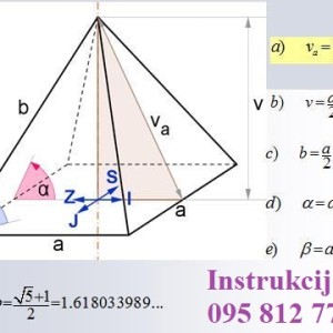 ONLINE INSTRUKCIJE IZ RAZNIH PREDMETA za cijelu Hrvatsku