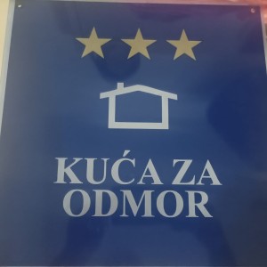 Kuća za odmor July Holiday House* * *