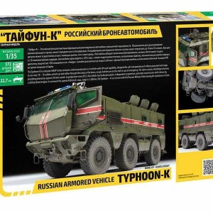 Maketa ruski oklopni kamion Typhoon 1/35 1:35 OKLOPNJAK