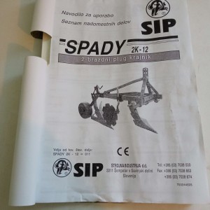 SIP 12" plug