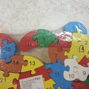 Drvene puzzle - Puzle - Pazl VII PAS