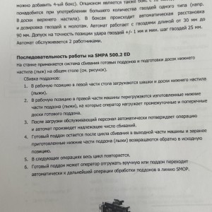 Linija za proizvodnju euro paleta