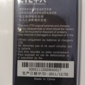 ZTE - nova baterija za ZTE S100,S130,S160....10€