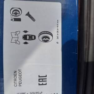 Bosch kočioni diskovi