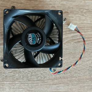 Hladnjak S VENTILATOROM
