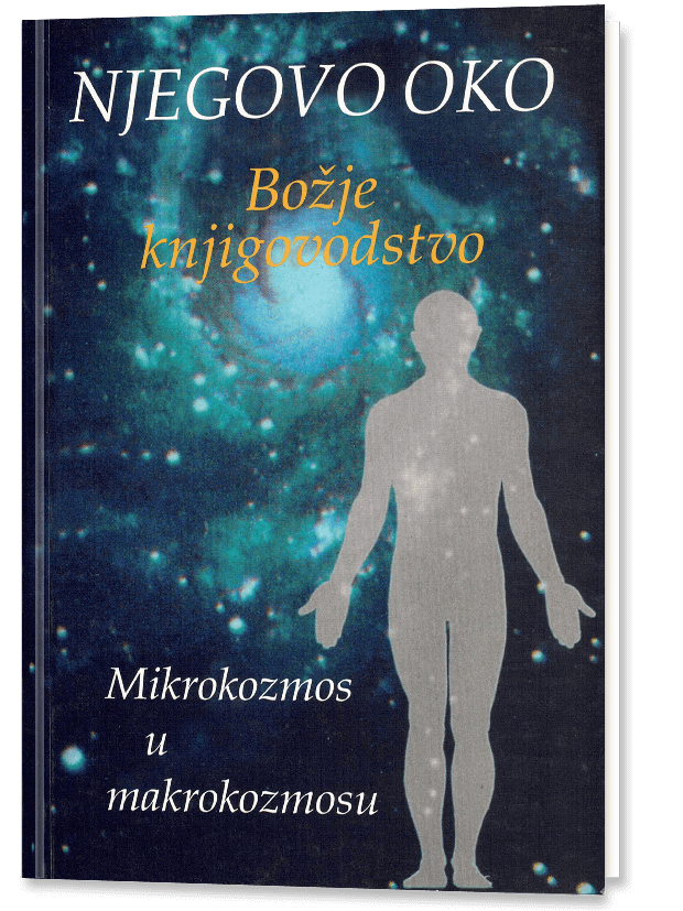 Njegovo oko Božje knjigovodsvo