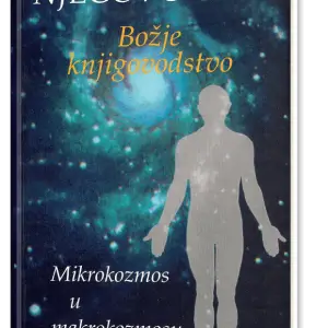 Njegovo oko Božje knjigovodsvo