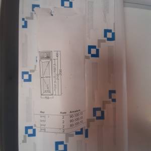 PVC vrata sa nadsvjetlom