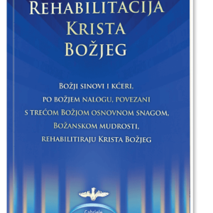 Rehabilitacija Krista Božjeg