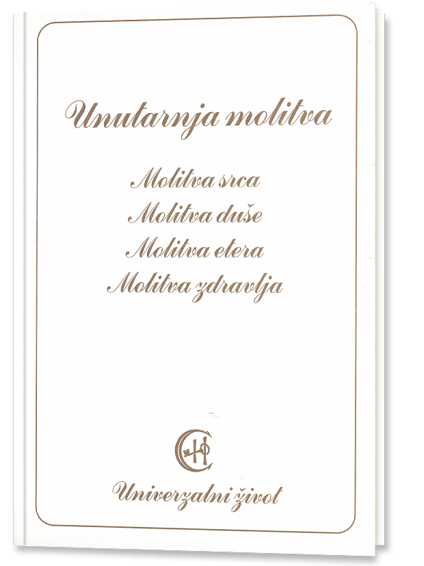 Unutarnja molitva