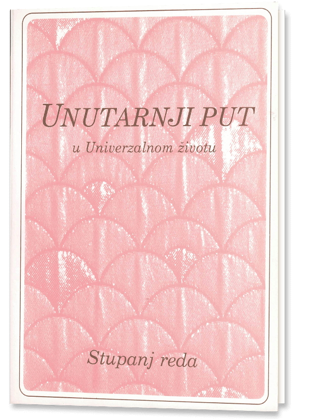 Unutarnji put – Stupanj Reda