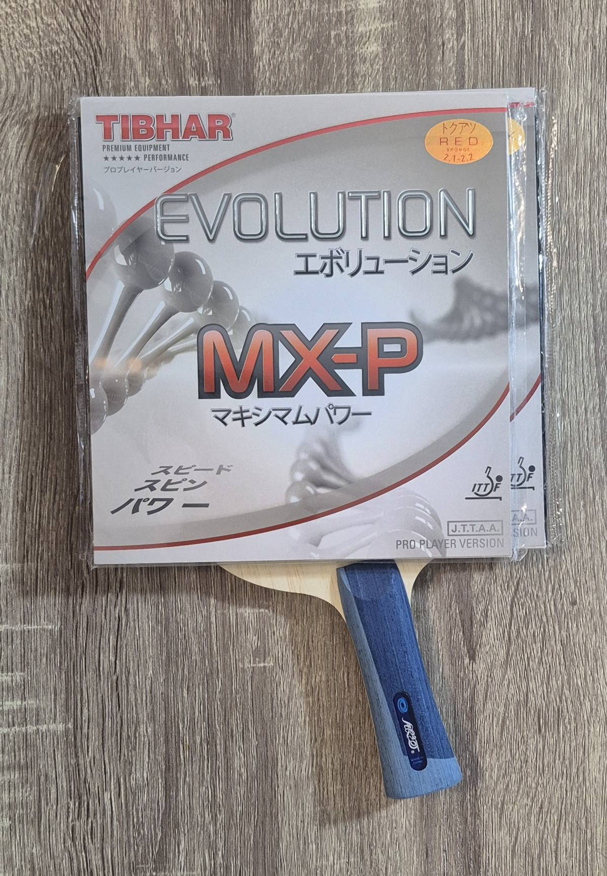 Vrhunski profesionalni ALC reket i natjecateljske MXP gume - novo