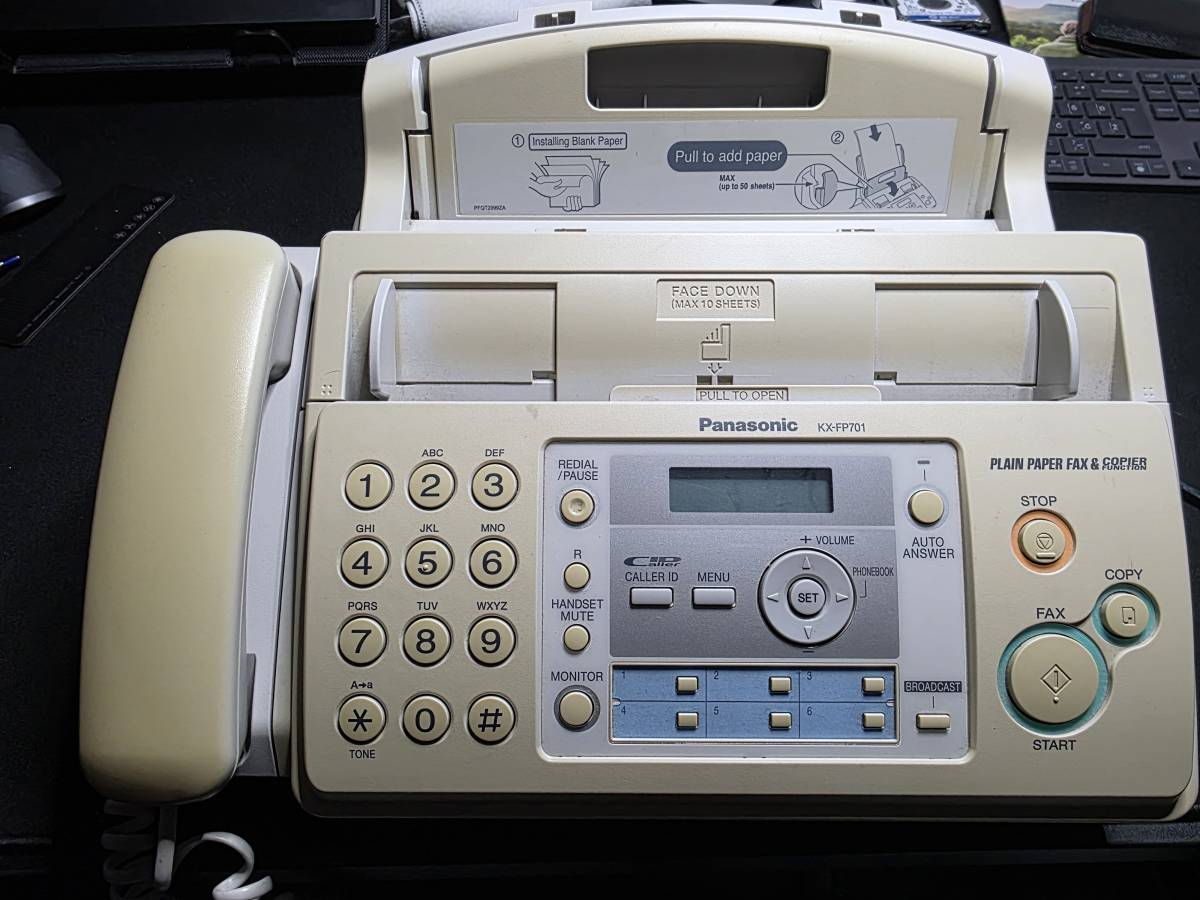 Panasonic KX-FP701FX fax