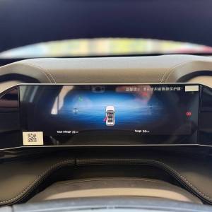 Geely Cityray 1.5 GF 7DCT