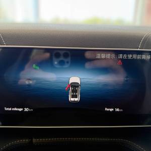 Geely Cityray 1.5 GK 7DCT