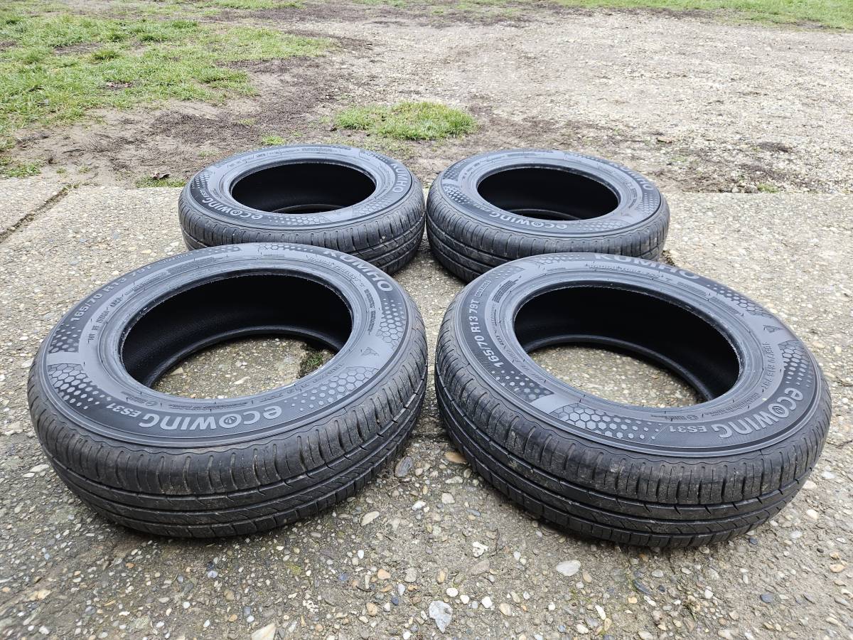 Gume ljetne Kumho 165-70-13