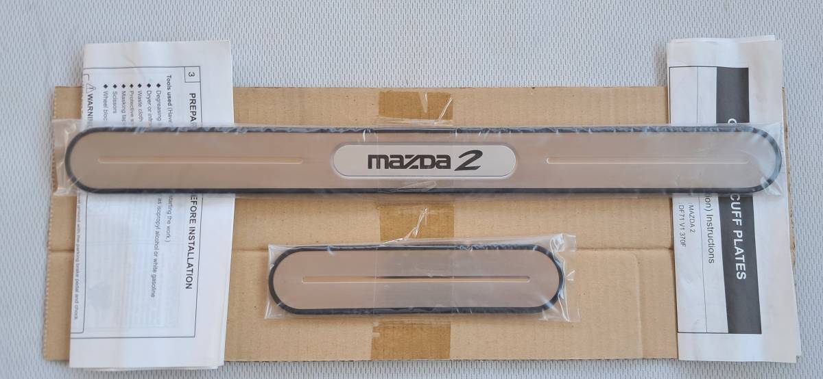 MAZDA 2 - Zaštitne lajsne/ploče pragova (NOVO)!!!