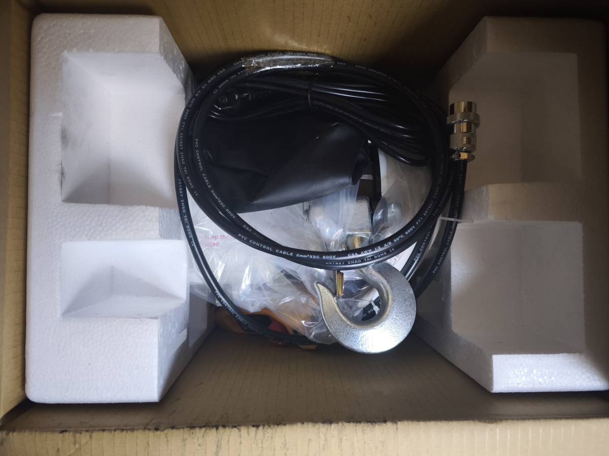 Električna lančana dizalica 1T